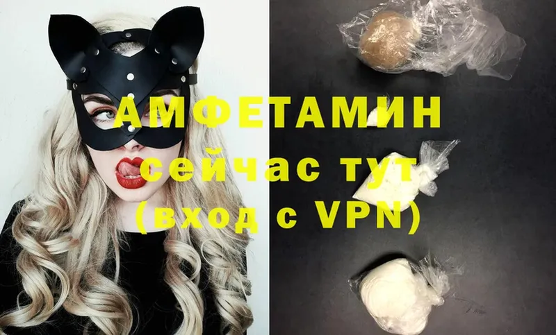 что такое   Нестеровская  Amphetamine 98% 