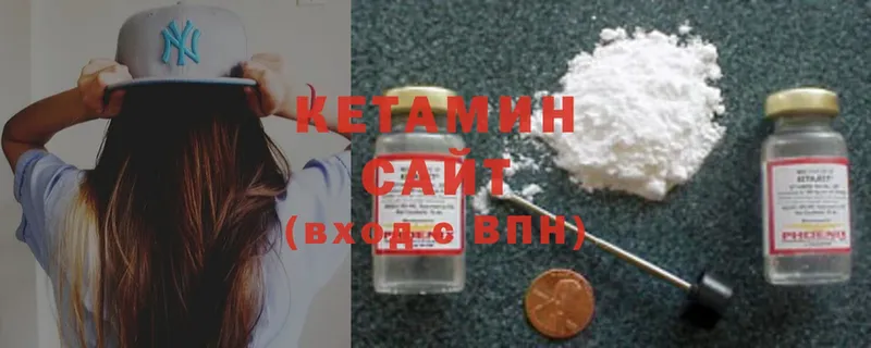 наркота  Нестеровская  Кетамин ketamine 