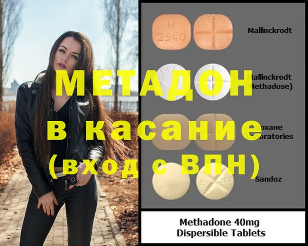 MESCALINE Бородино