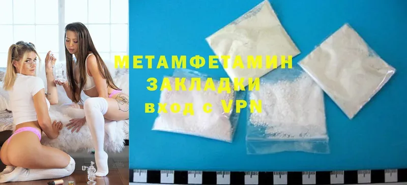 Первитин Methamphetamine  shop наркотические препараты  гидра онион  Нестеровская  купить  